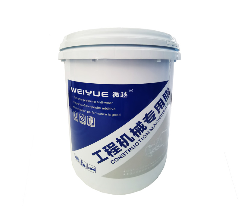 General purpose grease