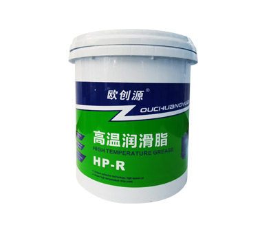 High temperature fat