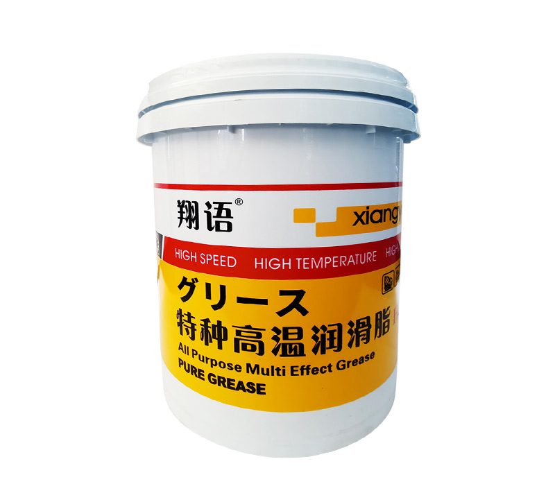 High temperature fat